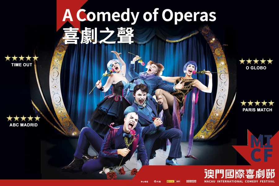 A-comedy-of-operas-Macao-Gira-China-Yllana